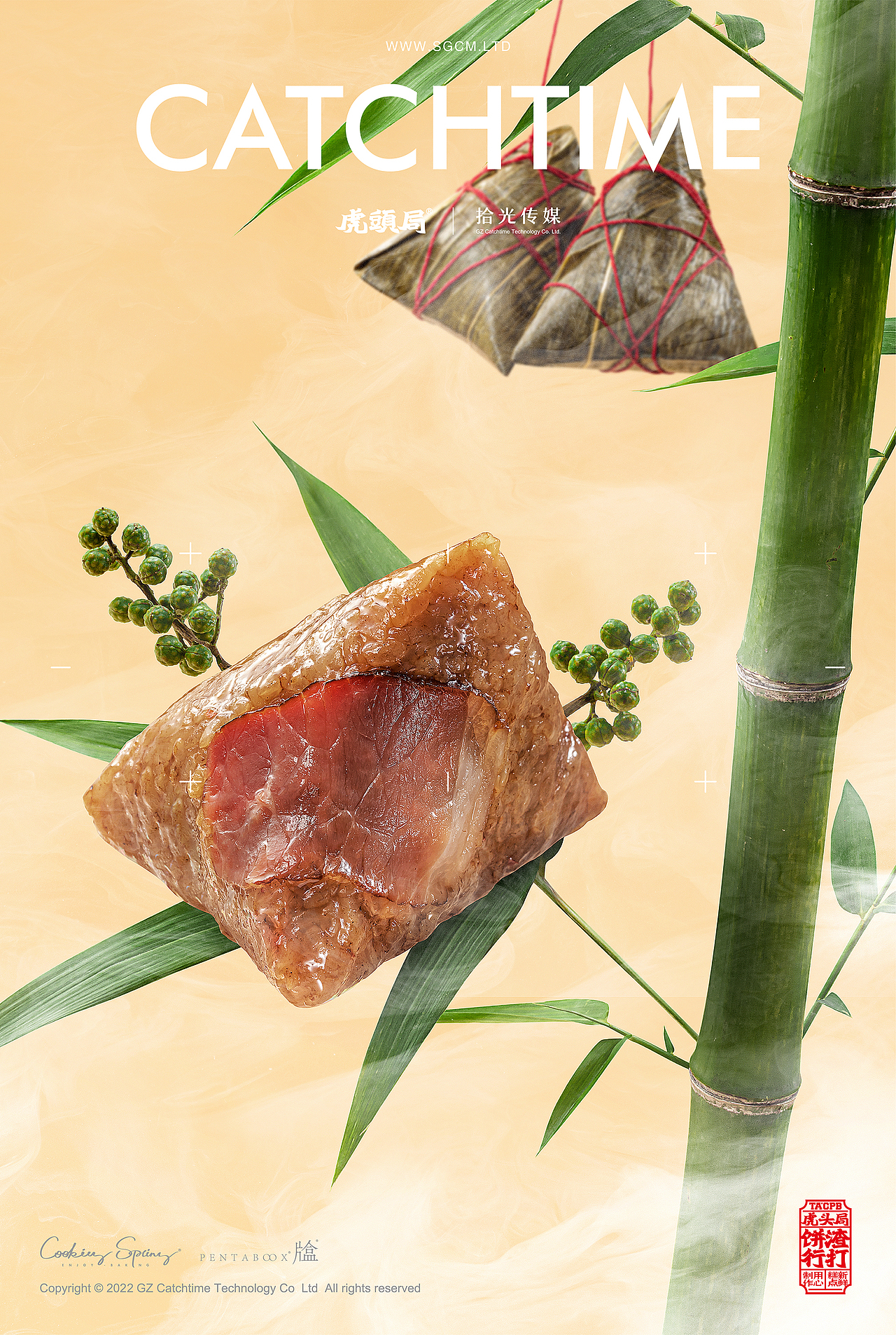 端午礼盒摄影 | 虎头局渣打饼行 X CATCHTIME（图ZMzAzMzM0MjM2） - 美食摄影 - 站酷设计师拾光传媒原创素材 - 站酷ZCOOL