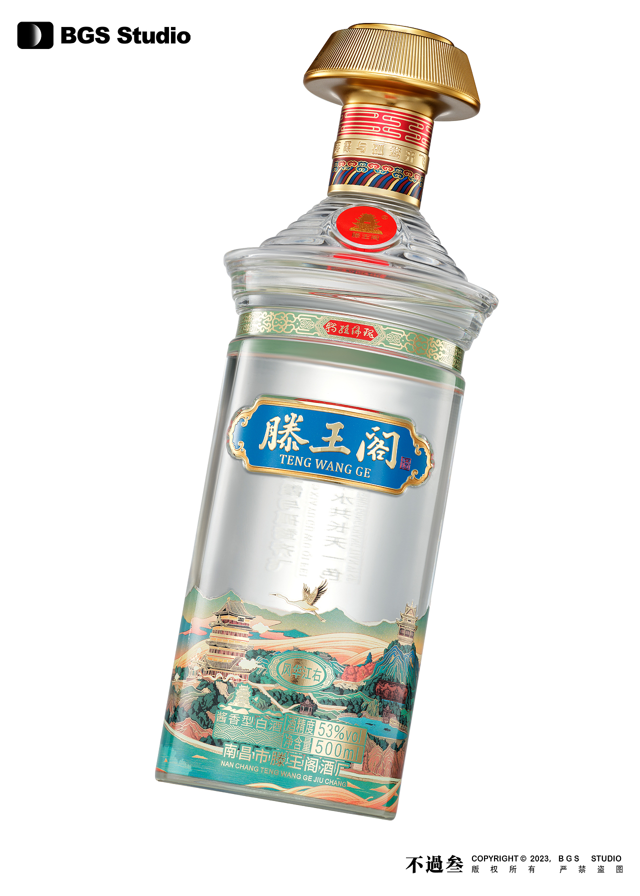 白酒拍摄 |滕王阁 ✖ BGS Studio（图ZMzU0MzY4NTI4） - 产品摄影 - 站酷设计师不过三商业摄影原创素材 - 站酷ZCOOL