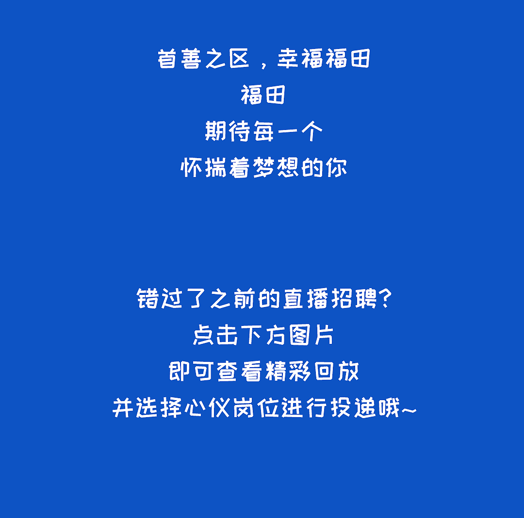 【长图设计】——启航新征程，就业向未来（图ZMzI1OTE1MjI0） - 其他平面 - 站酷设计师取经中的小胖子原创素材 - 站酷ZCOOL
