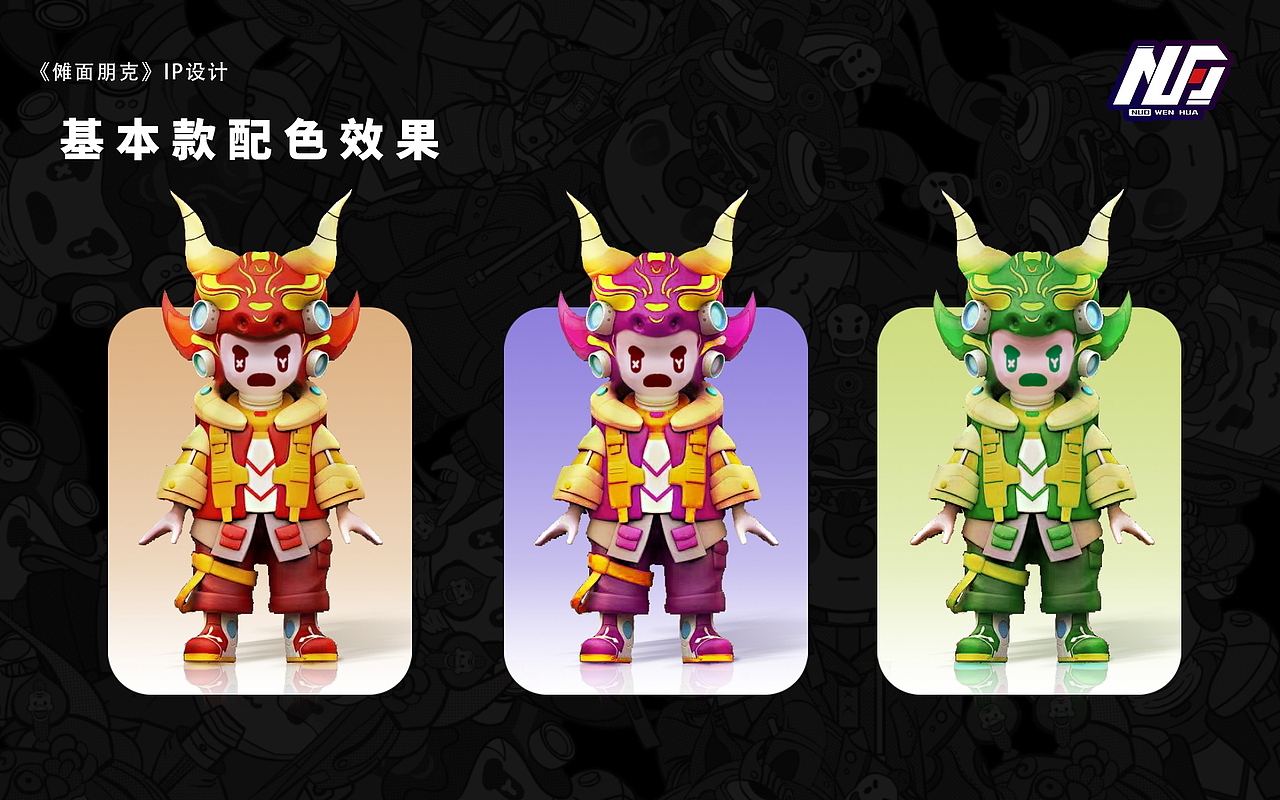 《傩面朋克》IP潮玩盲盒设计/潮流插画/赛博朋克/包装