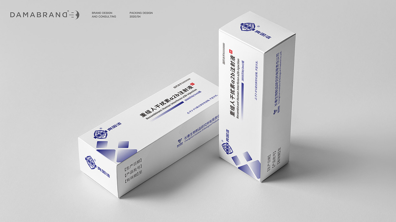 重组人干扰素Α2B栓 包装设计（图ZMzE2NzIwNjcy） - 包装 - 站酷设计师大马设计原创素材 - 站酷ZCOOL