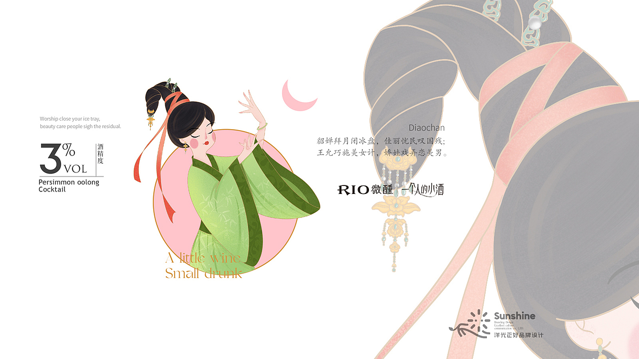 包装 防弹咖啡包装 减肥产品包装设计 果酒包装 vi设计(图ZMzM2Mjk3Nzc2) - 包装 - 站酷设计师郑昌洪品牌vi包装原创素材 - 站酷ZCOOL