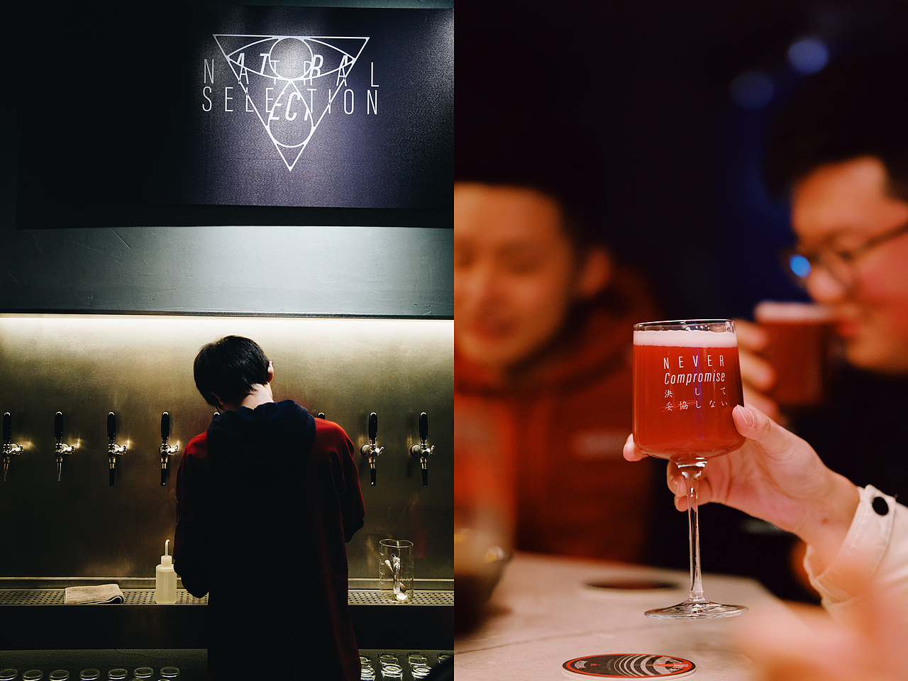 自然选择 精酿啤酒 一周年NATURAL SELECTION TAPROOM 