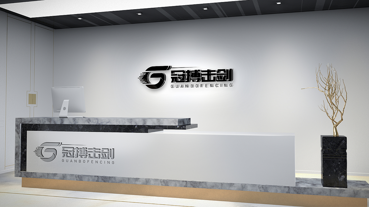 LOGO设计 X 冠博击剑 X 击剑中的芭蕾（图ZMzMyNDkxMzky） - Logo - 站酷设计师二哥Design原创素材 - 站酷ZCOOL