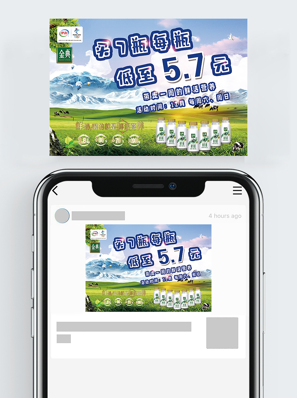 电商（图ZMzA4MTQ3MzIw） - 电商 - 站酷设计师芥小原创素材 - 站酷ZCOOL