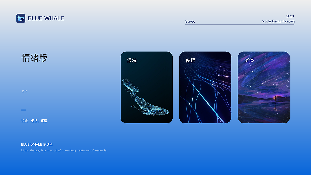 2023作品集（图ZMzU3MDU3NzAw） - APP界面 - 站酷设计师朴美丽通行证原创素材 - 站酷ZCOOL