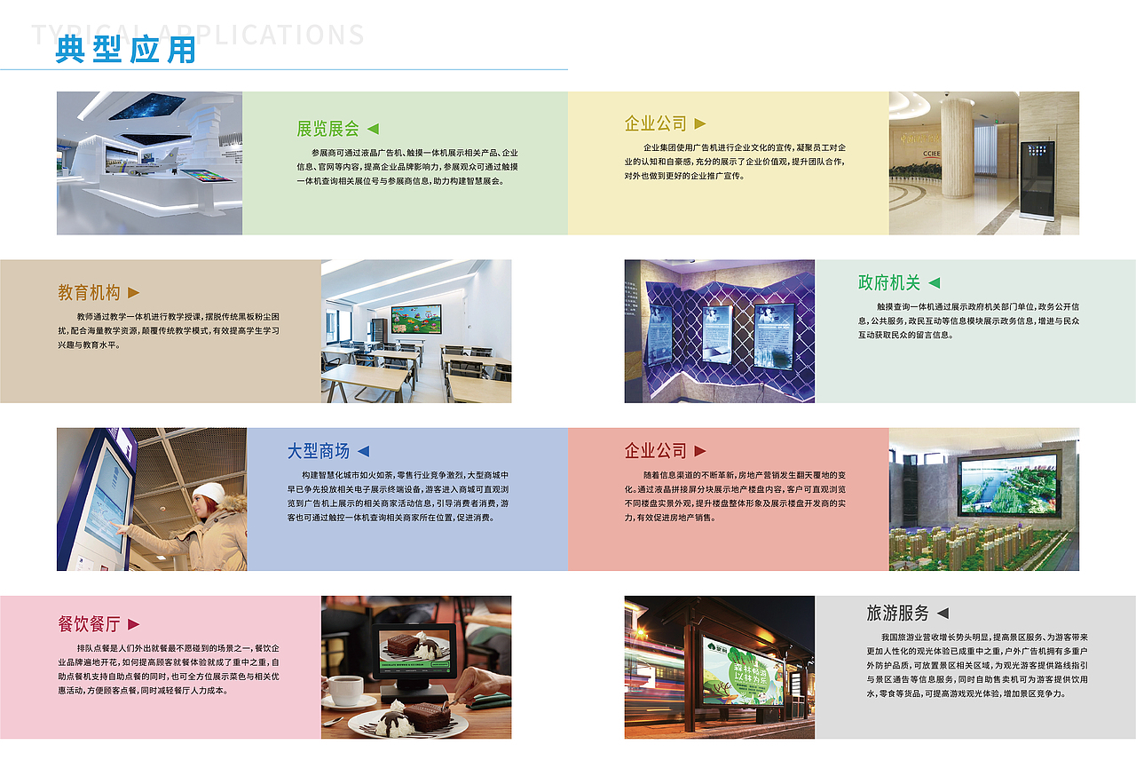 彩页设计（图ZMzEyMTA2NTU2） - 品牌 - 站酷设计师小小菁9原创素材 - 站酷ZCOOL