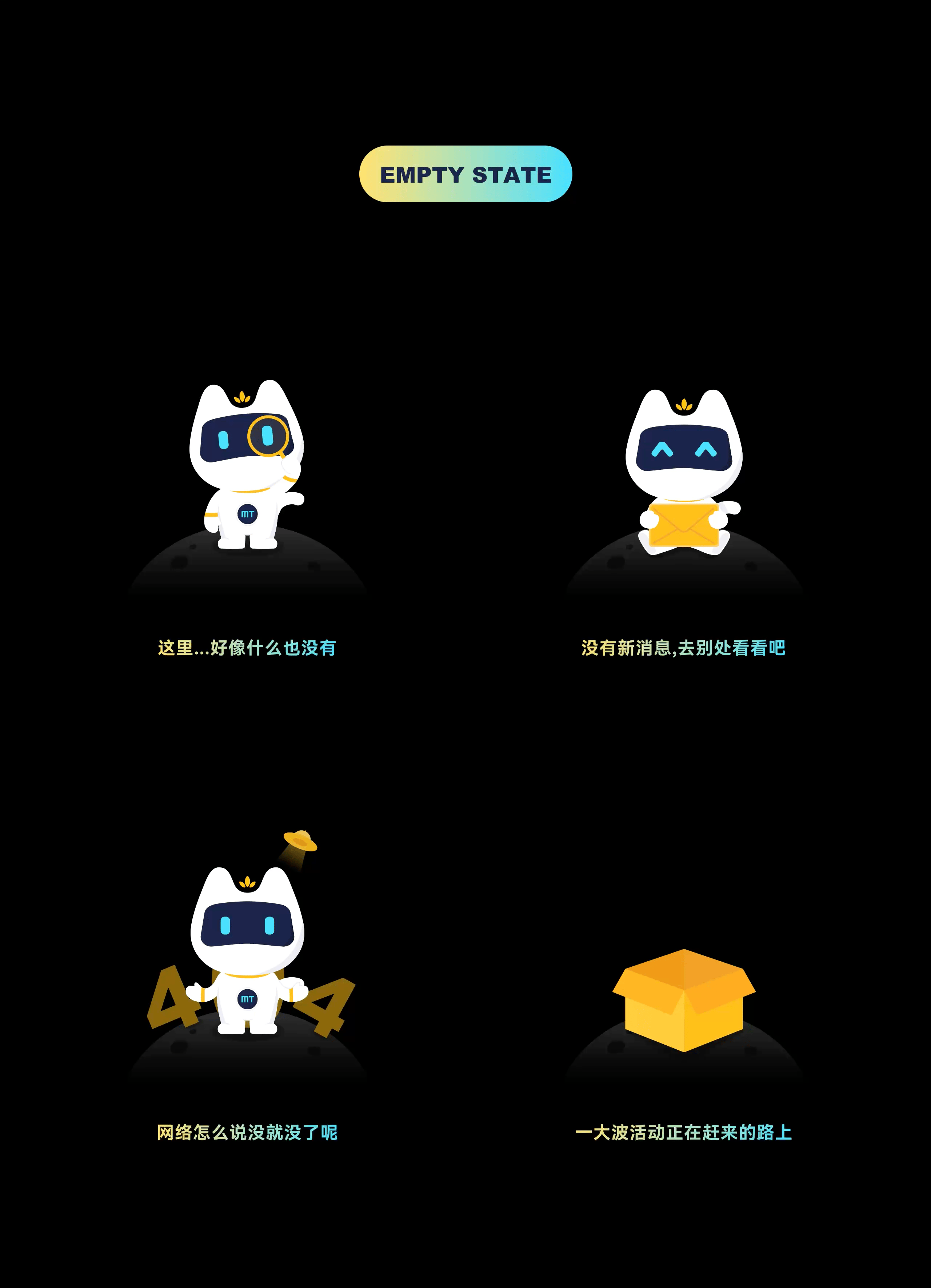 2022-2023 UI作品集（图ZMzM0NzAxNjQw） - APP界面 - 站酷设计师太阳环游世界原创素材 - 站酷ZCOOL