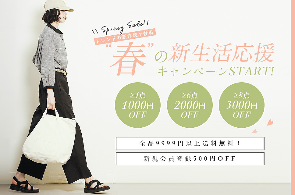 跨境电商-日系banner(三十四弹)