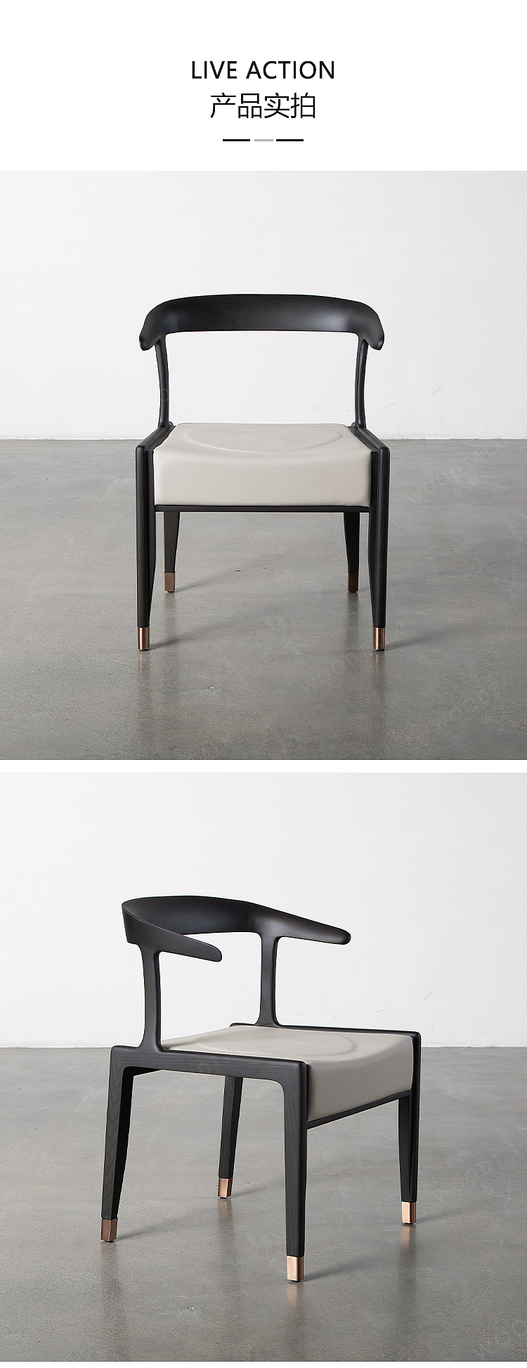 北欧家具电商详情