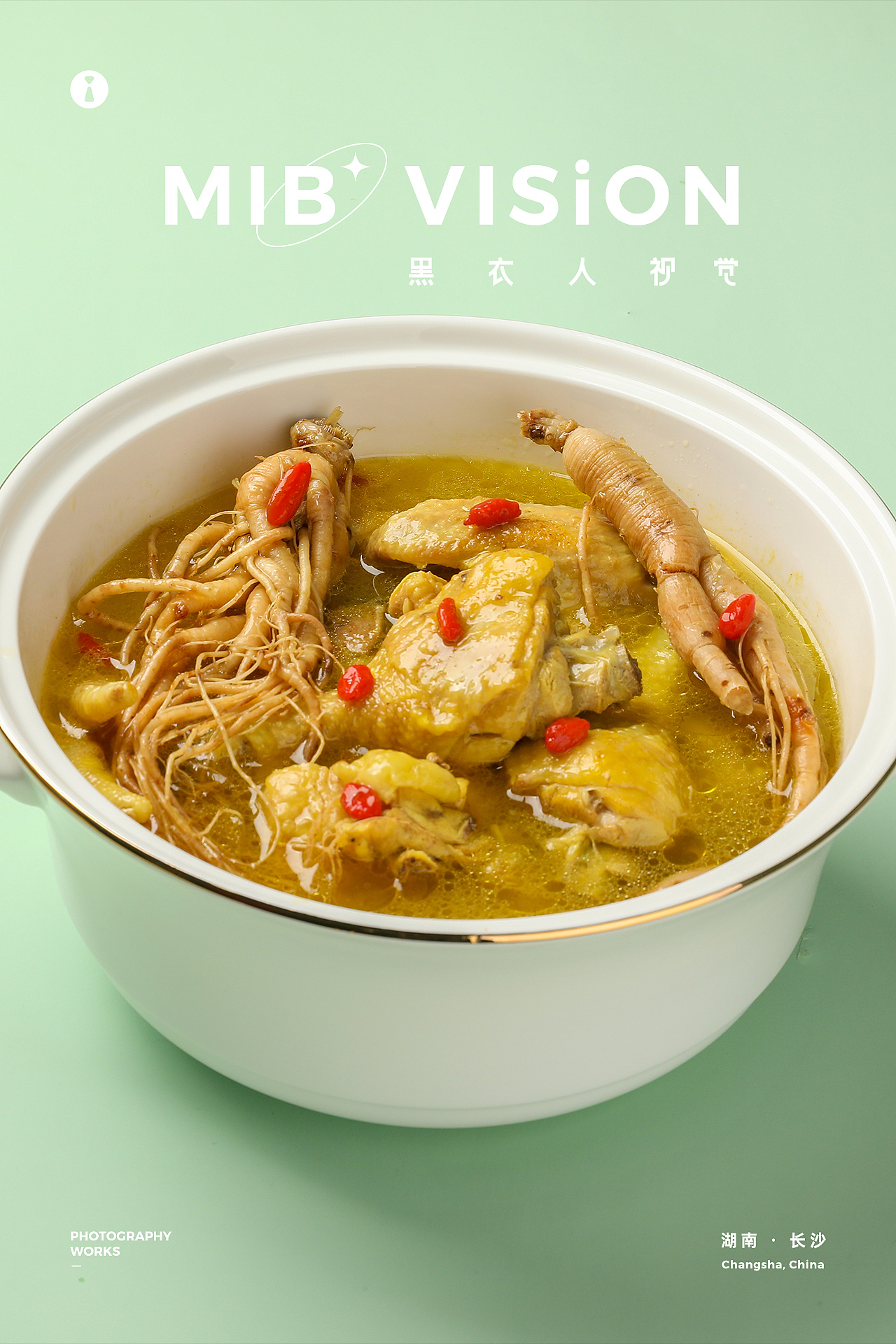 美食摄影 | 贵妃居滋补养生汤拍摄 | 长沙黑衣人摄影（图ZMzAzODk3NTA0） - 美食摄影 - 站酷设计师长沙黑衣人摄影原创素材 - 站酷ZCOOL