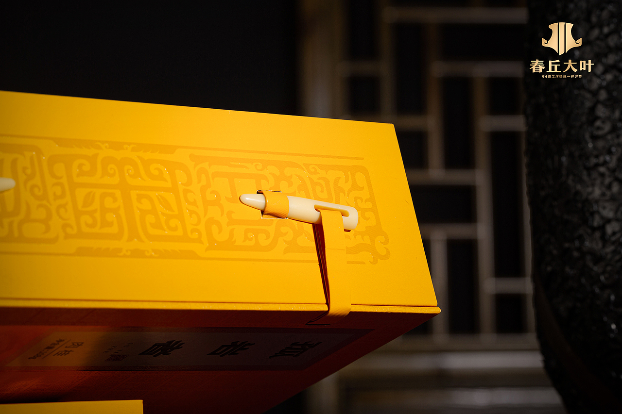 春丘大叶 X 尚径(孤岩者)