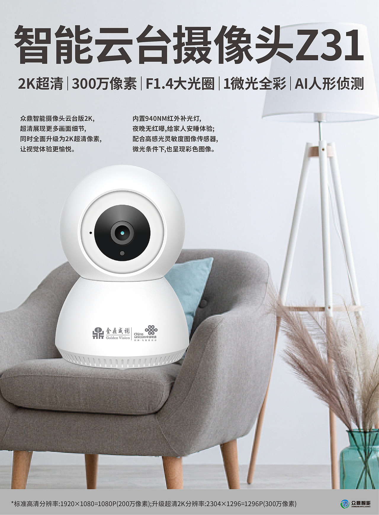 海报（图ZMzIxNjA1ODgw） - 包装 - 站酷设计师泪水不再流原创素材 - 站酷ZCOOL