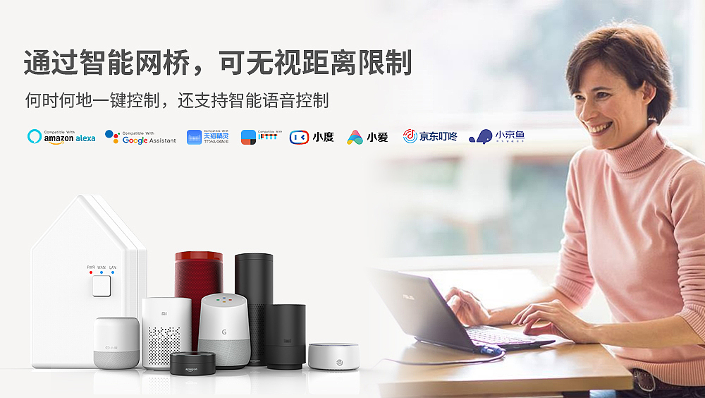 蓝牙组网RGB智能泛光灯（图ZMzIxMjU0NTQ0） - 电子产品 - 站酷设计师流浪太空人原创素材 - 站酷ZCOOL