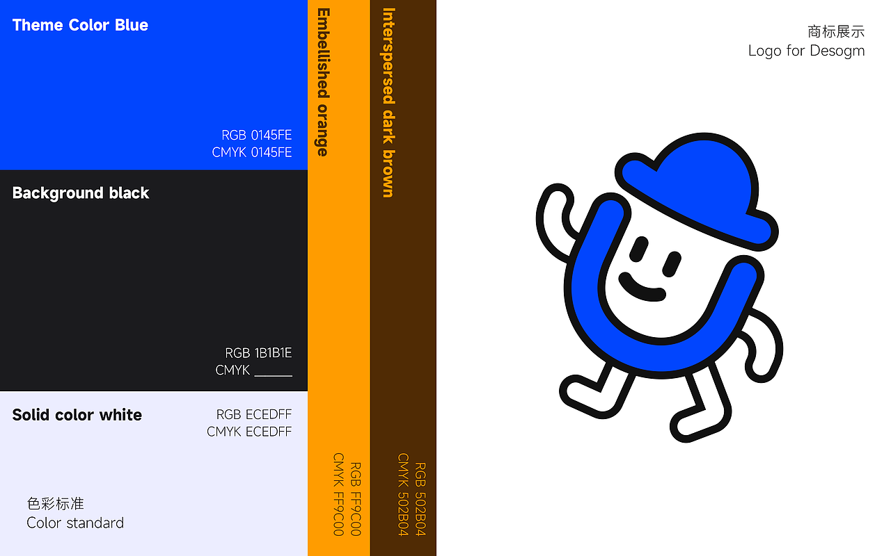 《町一咖啡》优化版面