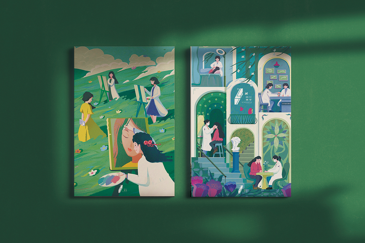 四七美学品牌插画