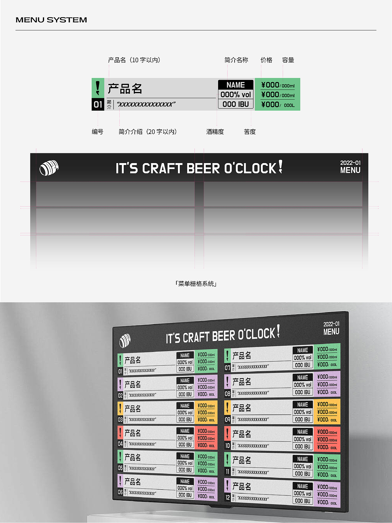 1024 taphouse 精酿酒馆 | 品牌设计（图ZMzA5NDYxMTc2） - 品牌 - 站酷设计师FatdragonWong原创素材 - 站酷ZCOOL