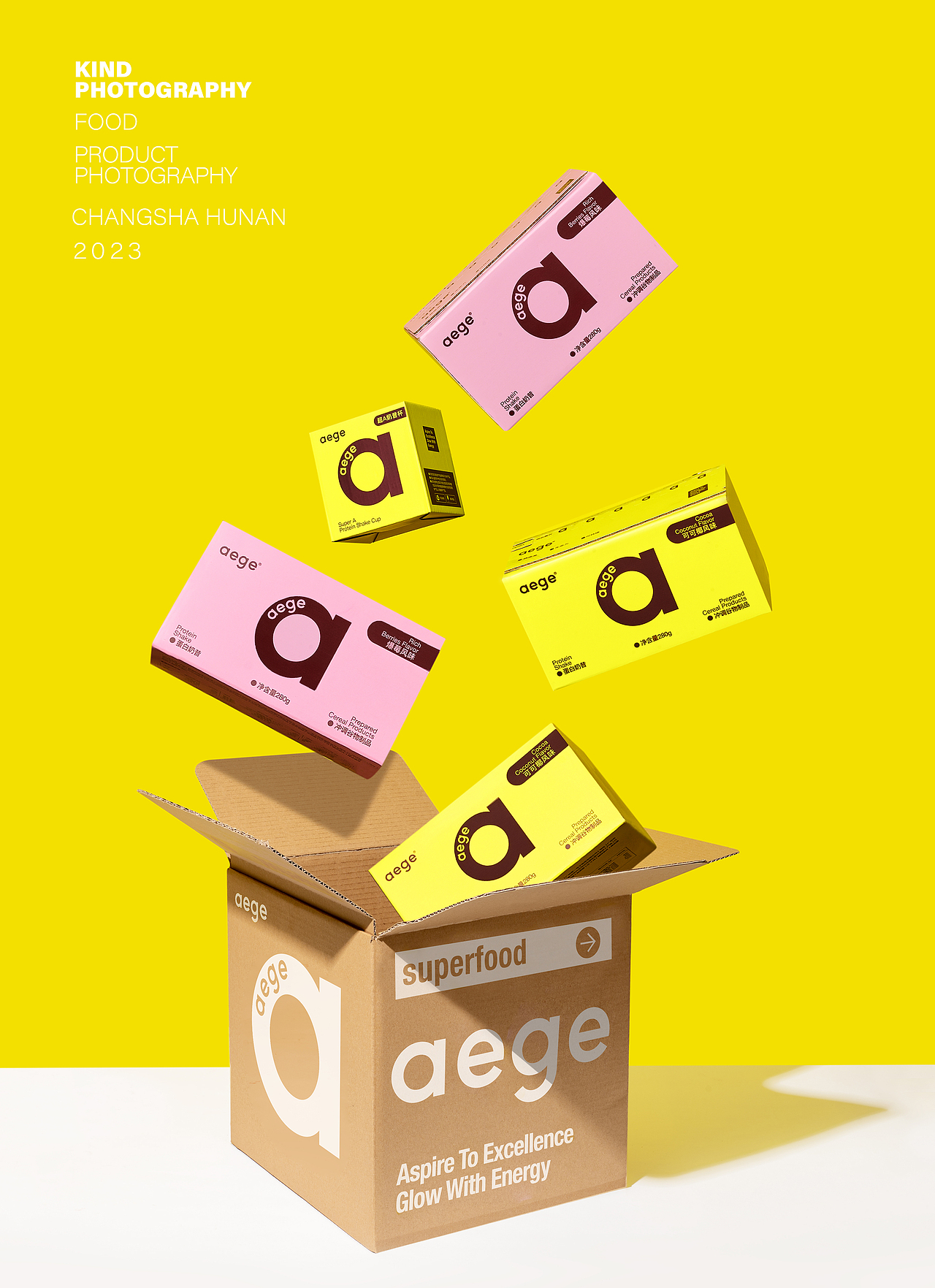 蛋白奶昔 aege 美食摄影 ｜ 亲切摄影 长沙