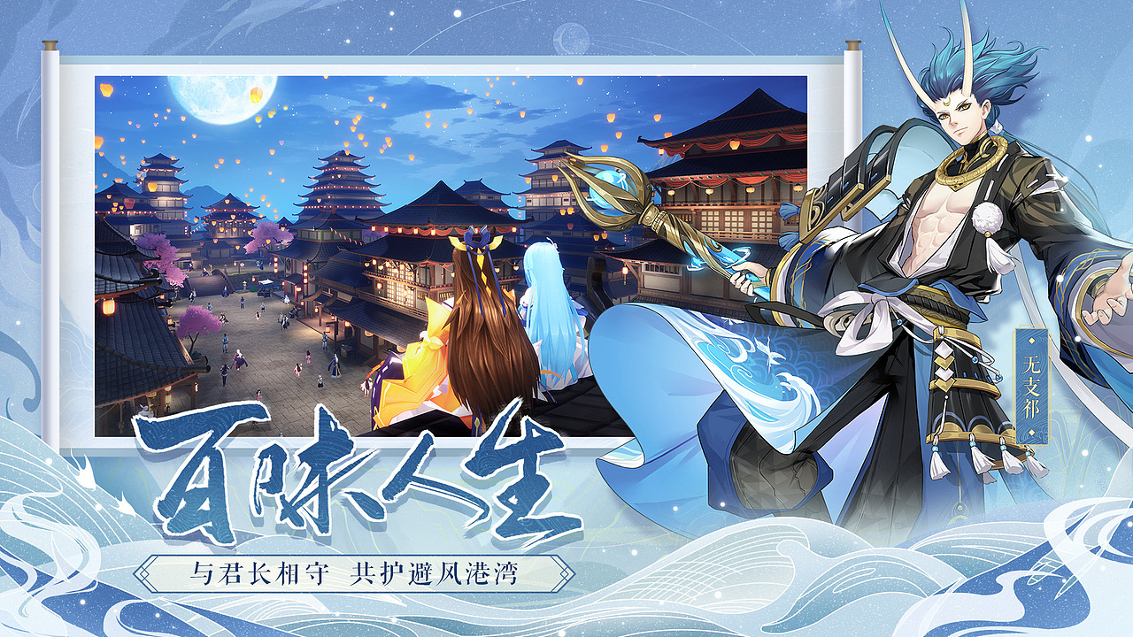 UI网媒（图ZMzExMDEyNDI0） - 游戏UI - 站酷设计师炎艺科技原创素材 - 站酷ZCOOL