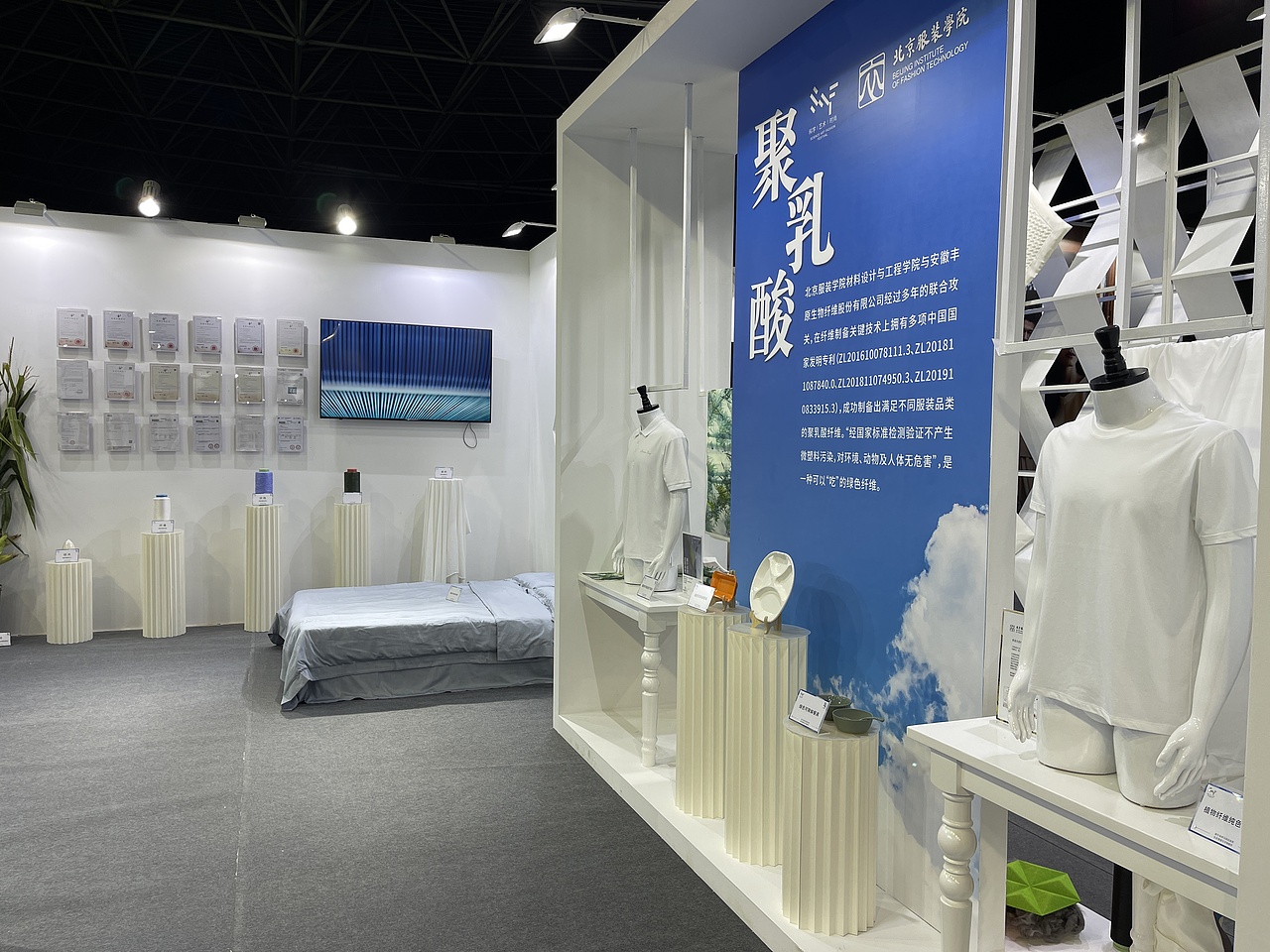 北京服装学院 科技周-静态展（图ZMzY5NjUzNjcy） - 展陈设计 - 站酷设计师LeioZhung郑磊原创素材 - 站酷ZCOOL