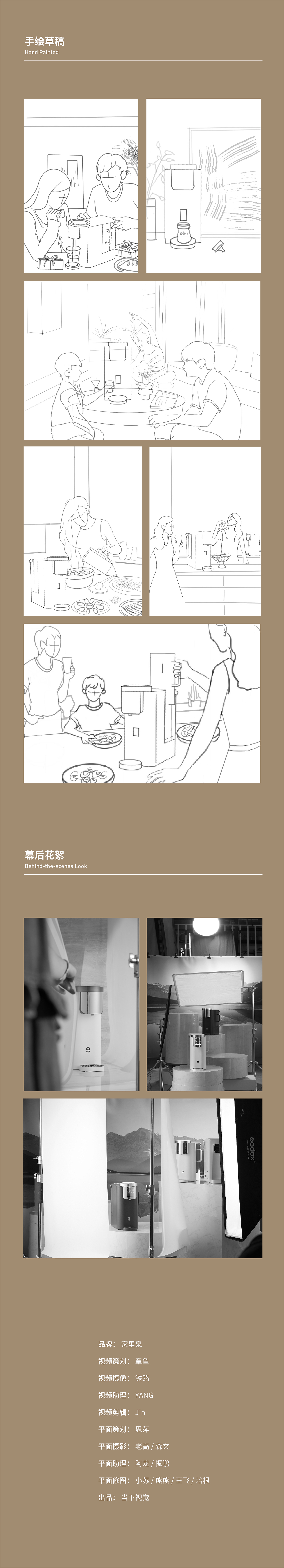 饮水机摄影｜家里泉矿泉机 X 当下视觉（图ZMzI4NjM4OTky） - 产品摄影 - 站酷设计师当下视觉摄影原创素材 - 站酷ZCOOL