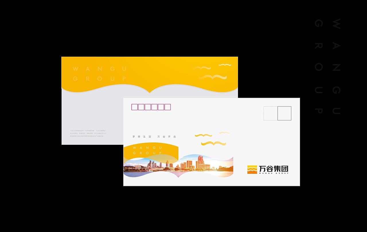 万谷集团 品牌设计 logo设计 VI设计（图ZMjk2MzYwNzY4） - 品牌 - 站酷设计师大华上智战略营销原创素材 - 站酷ZCOOL