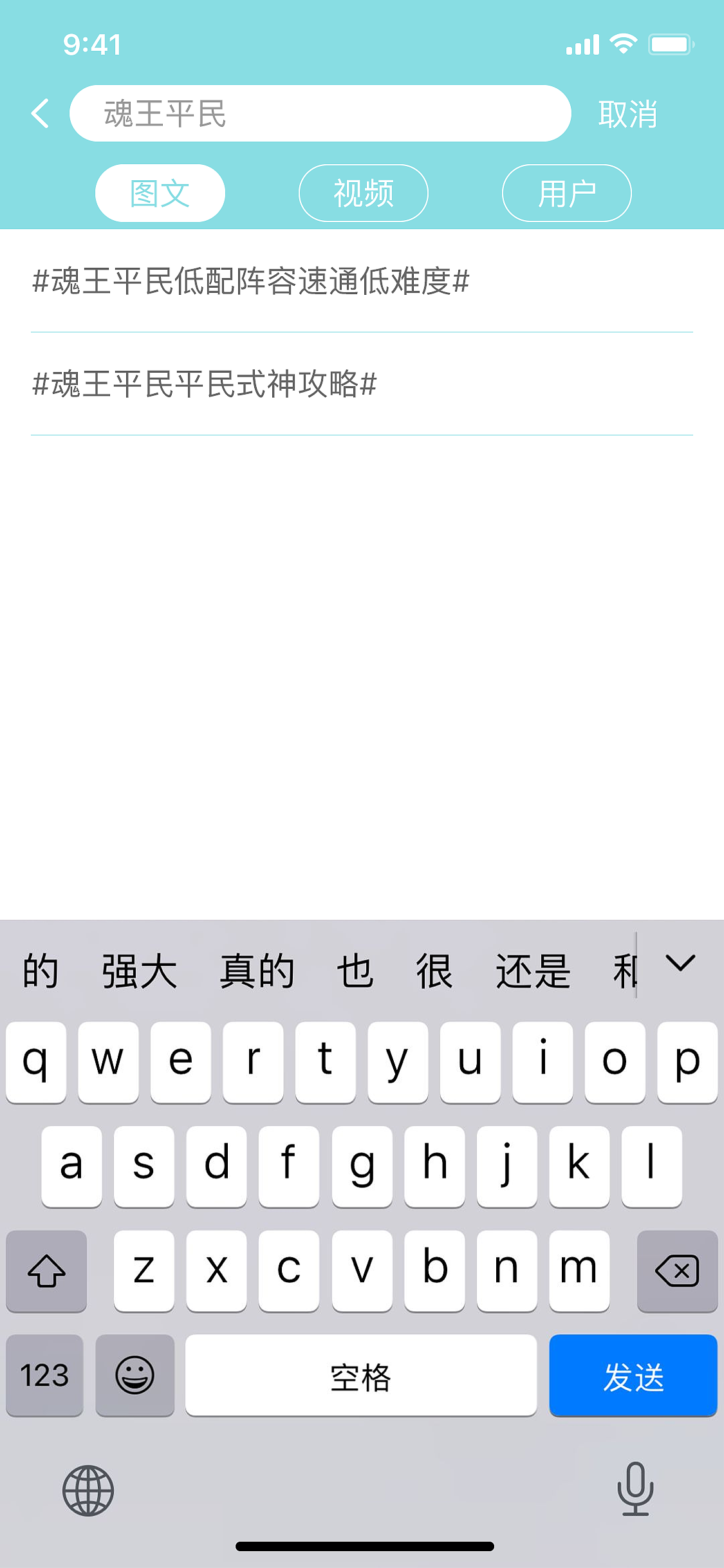 攻略姬APP（图ZMzQyOTU5NDk2） - APP界面 - 站酷设计师许瑟原创素材 - 站酷ZCOOL
