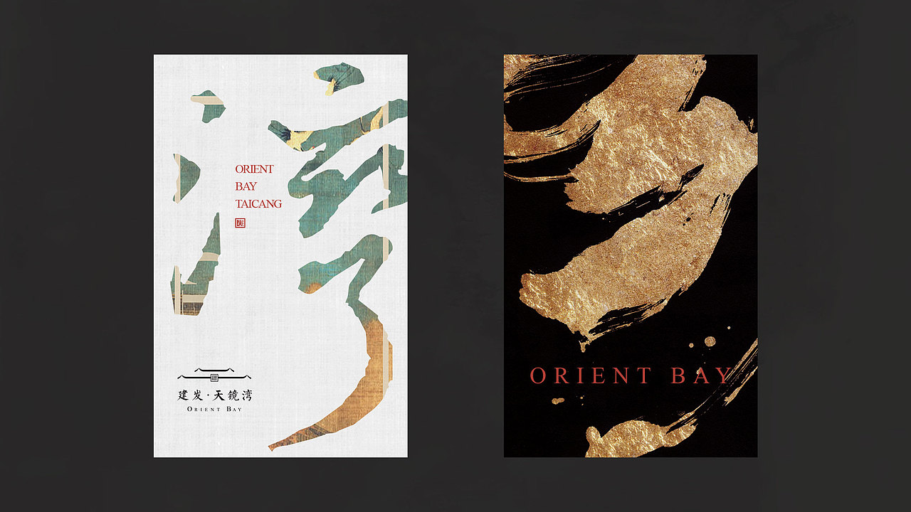 中式大宅提案视觉（图ZMzU3NTM2OTEy） - 品牌 - 站酷设计师空华Konghua青茂原创素材 - 站酷ZCOOL