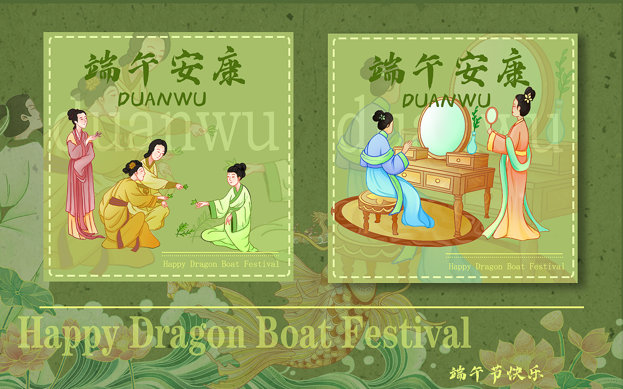 端午国潮插画|节日插画主KV（图ZMzY1MDAyMTYw） - 商业插画 - 站酷设计师小麦琪Maggie原创素材 - 站酷ZCOOL