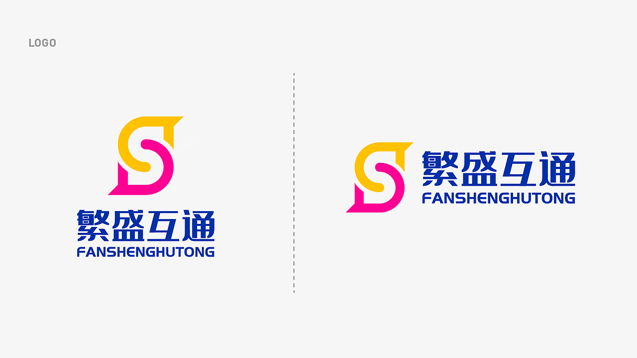繁盛互通 互联网类/品牌标志设计（图ZMzAxNjQzODY4） - Logo - 站酷设计师杨帆newbrand原创素材 - 站酷ZCOOL