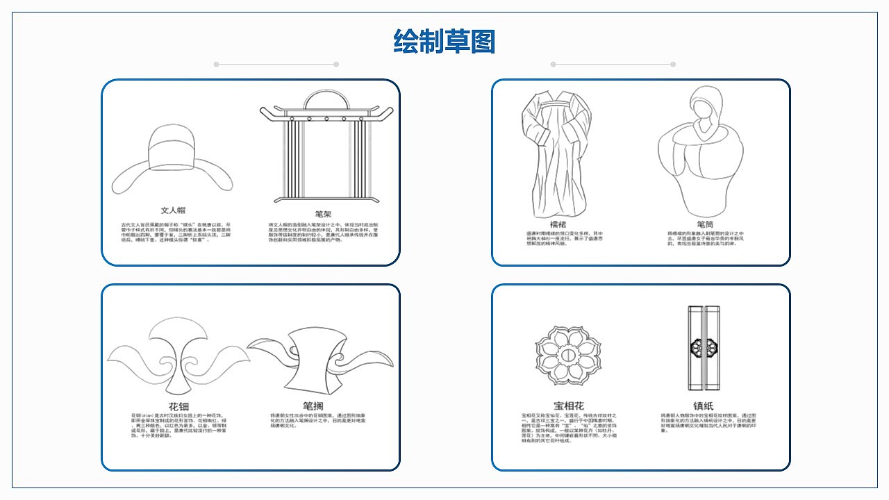 “唐潮”文房用具设计（图ZMzA5MDQxNDg4） - 其他工业/产品 - 站酷设计师目力有品原创素材 - 站酷ZCOOL