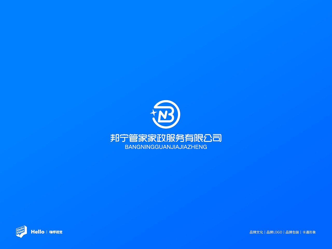 邦宁管家家政服务公司（图ZMzE0NjA1OTQ0） - Logo - 站酷设计师TheCyrus原创素材 - 站酷ZCOOL