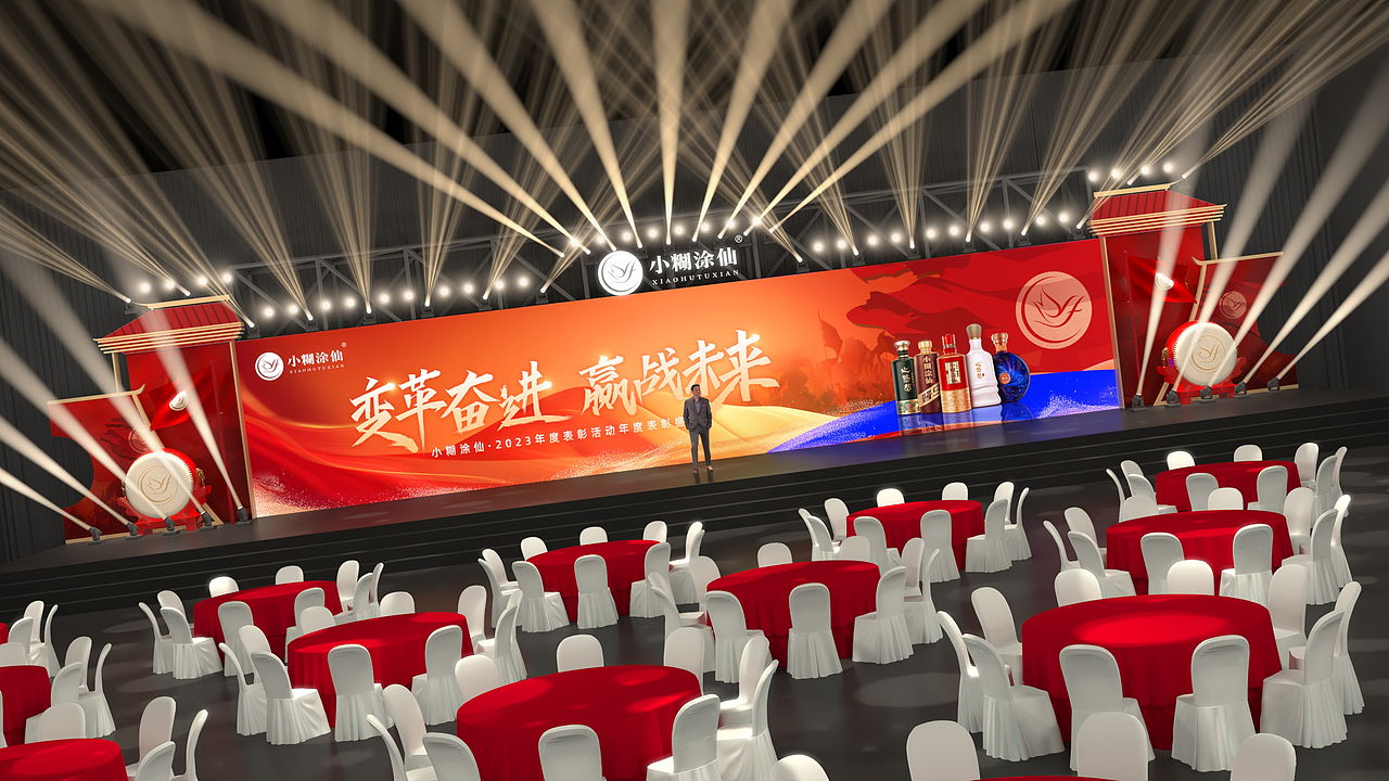 年会春茗红色国朝【舞美-通道布置】（图ZMzY5MjMwMjky） - 其他 - 站酷设计师活动设计啊辉原创素材 - 站酷ZCOOL