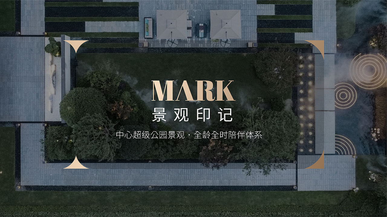 都会上著年度方案｜策略语言的视觉化（图ZMzMyNjczNTI0） - 品牌 - 站酷设计师只抓一只鱼原创素材 - 站酷ZCOOL