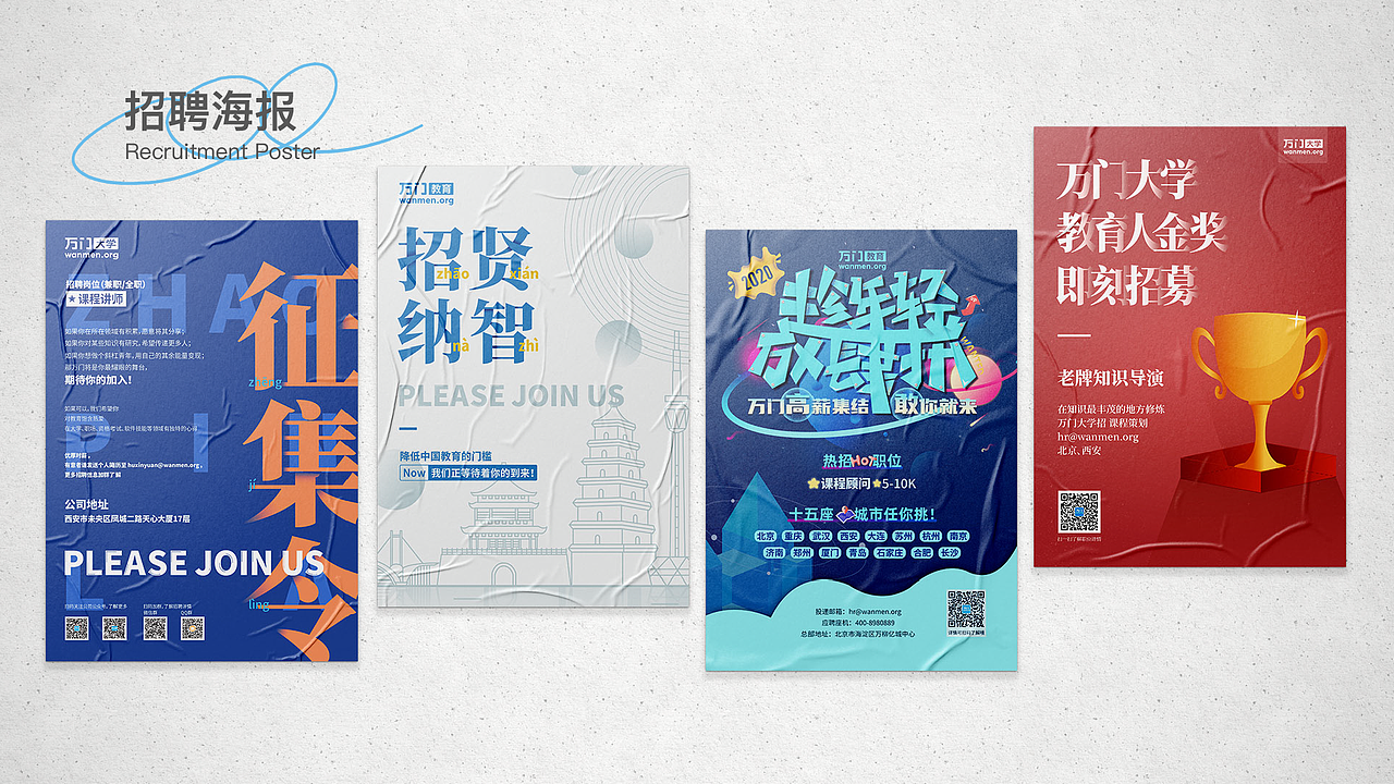 一些品牌/视觉设计作品集（图ZMzA5Nzg4MTAw） - 品牌 - 站酷设计师真真摸不着头脑原创素材 - 站酷ZCOOL