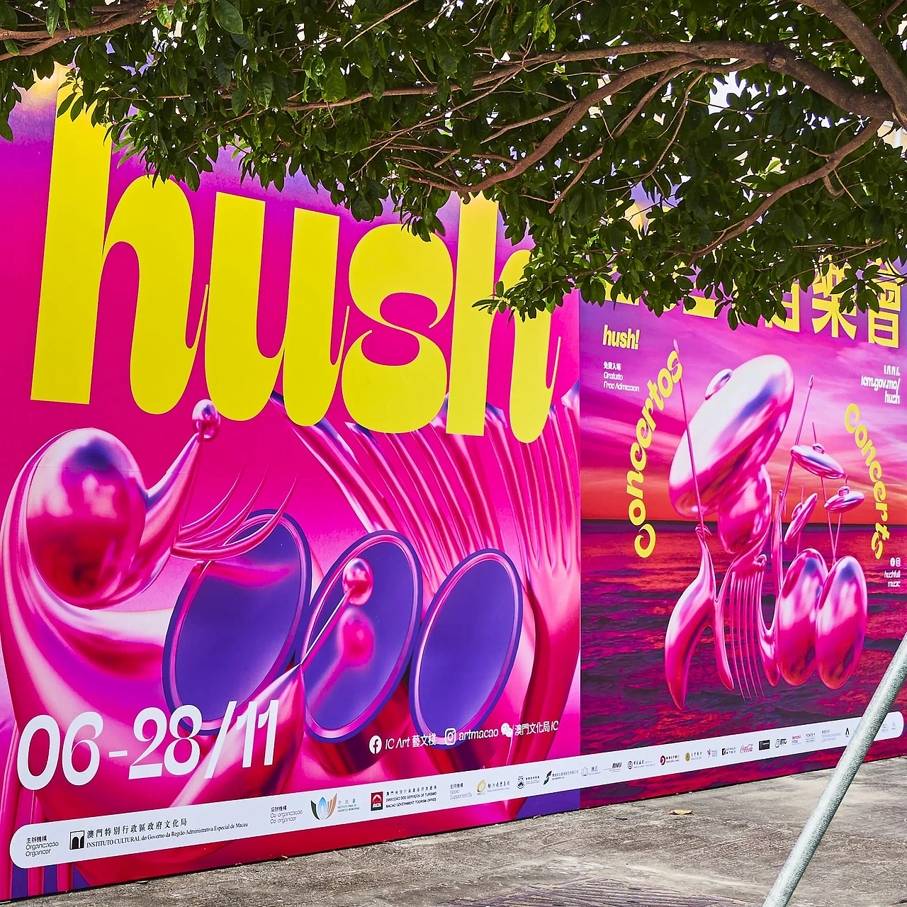 设计分享/ 嘘！2021音乐会（图ZMzAyNjY4MjQ0） - 海报 - 站酷设计师BranD杂志原创素材 - 站酷ZCOOL