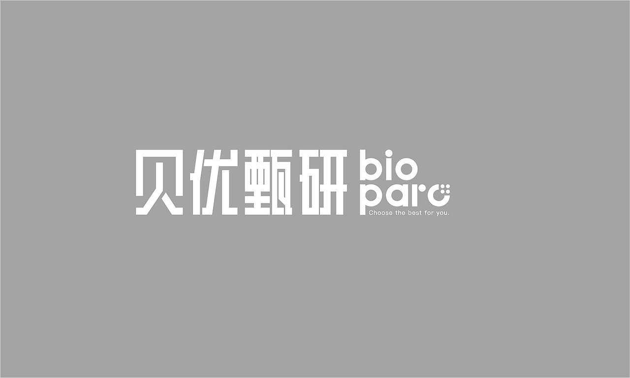 Bioparc / 贝优甄研（图ZMzQwNTgyNjQ4） - 品牌 - 站酷设计师印记EPIS原创素材 - 站酷ZCOOL