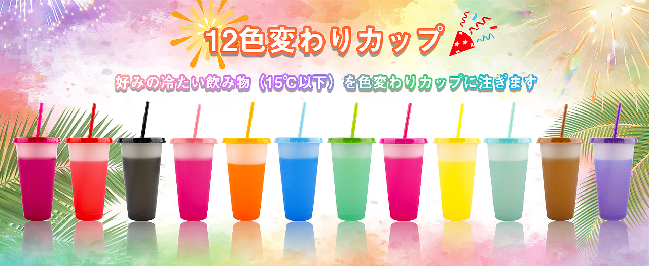 变色杯-超级A+（图ZMzU1MDk0MDA4） - 其他 - 站酷设计师猫不给原创素材 - 站酷ZCOOL