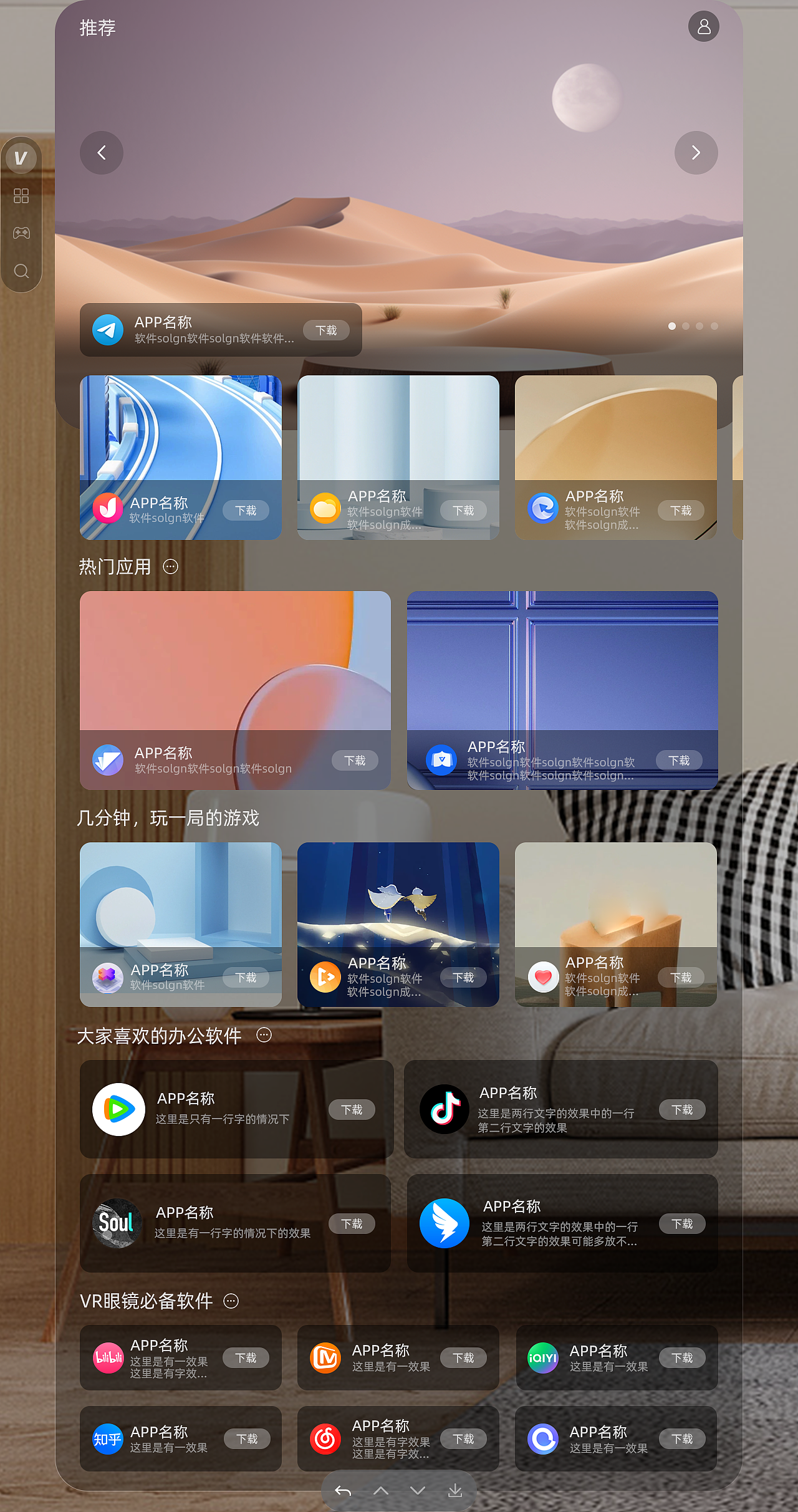VisionSE APP（图ZMzcwMTk5MDY4） - 软件界面 - 站酷设计师柠檬做设计原创素材 - 站酷ZCOOL