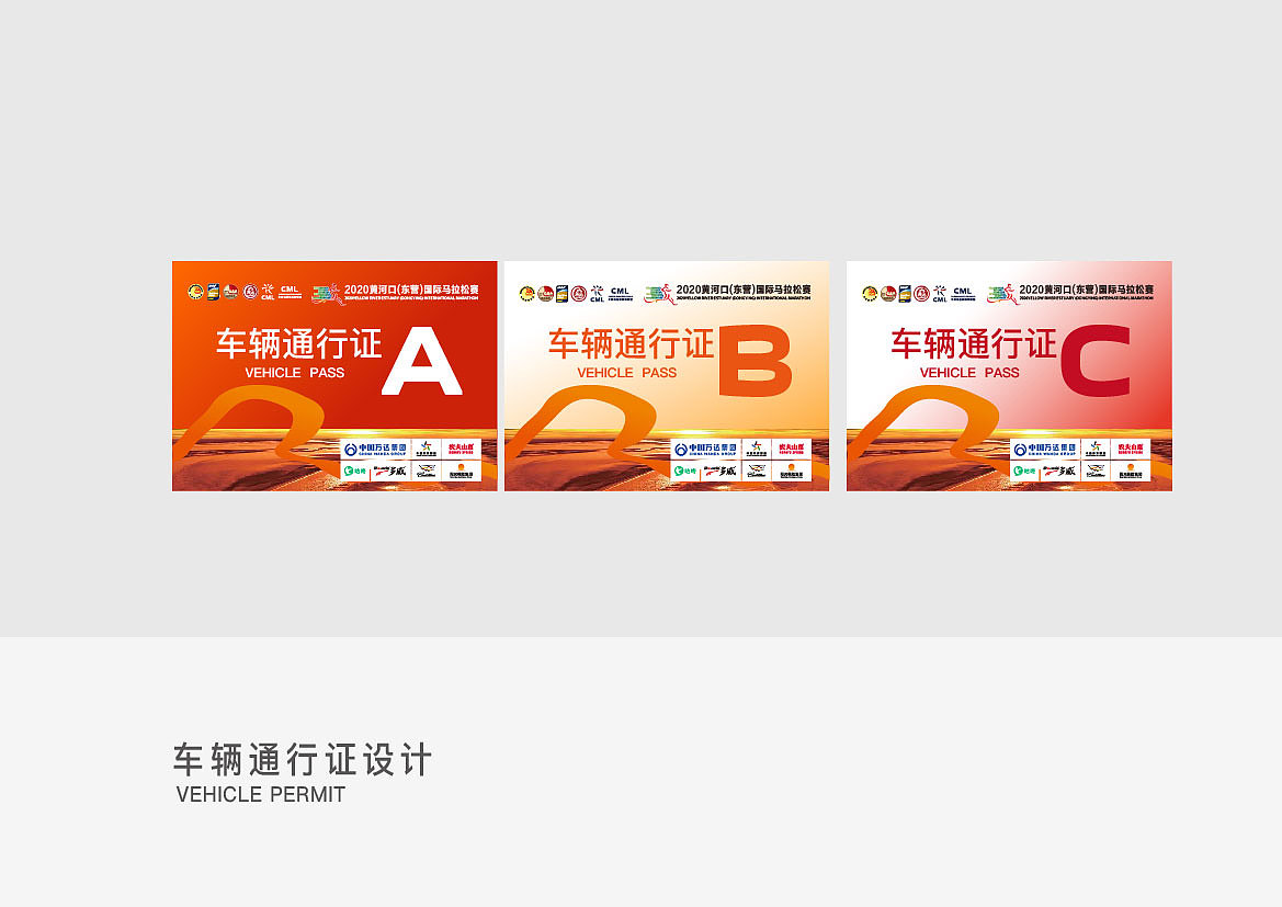 #WOW 马拉松赛视觉形象设计（图ZMzE4NzkwMDA4） - 品牌 - 站酷设计师壹木品牌设计原创素材 - 站酷ZCOOL