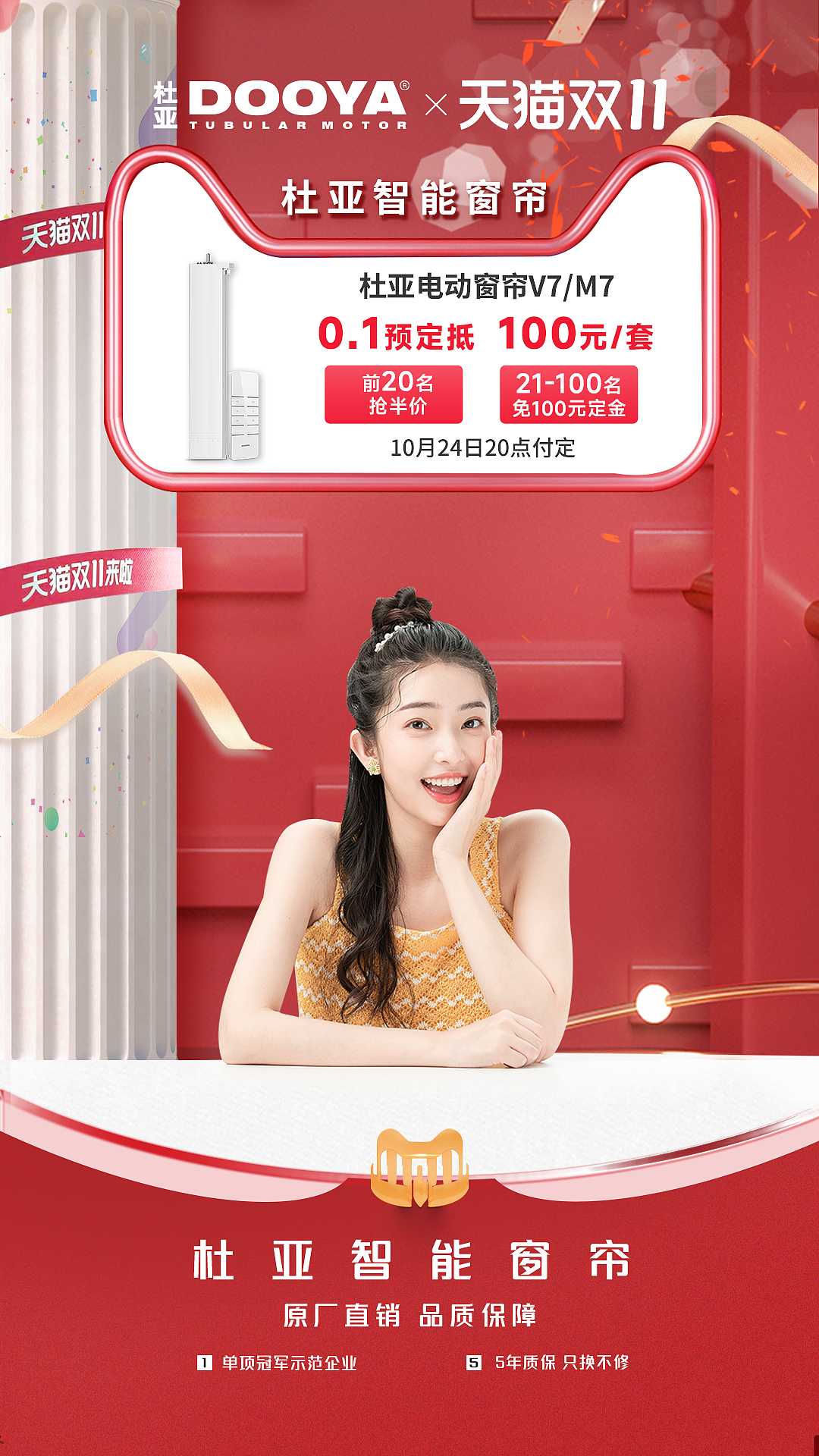 直播（图ZMzI0Njk1NDQ4） - 其他平面 - 站酷设计师Z26767921原创素材 - 站酷ZCOOL