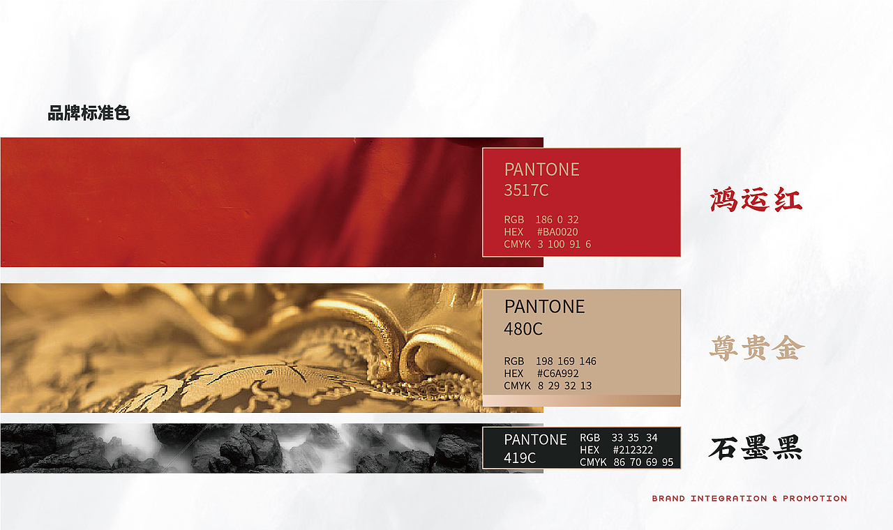 #Design# × 鸿运海鲜楼品牌设计