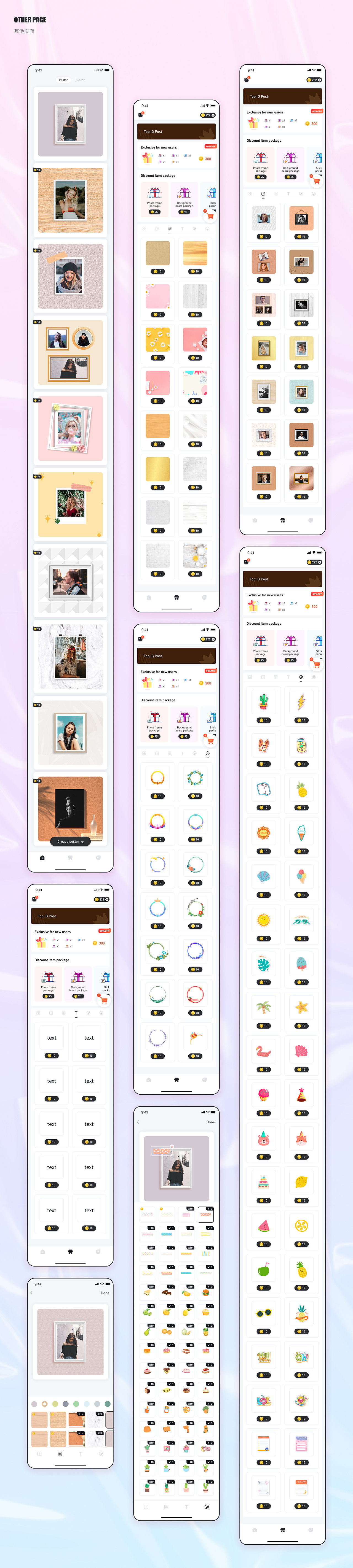 NEW IG POST（图ZMzEzNTMyMjYw） - APP界面 - 站酷设计师旧城梦境lsl原创素材 - 站酷ZCOOL