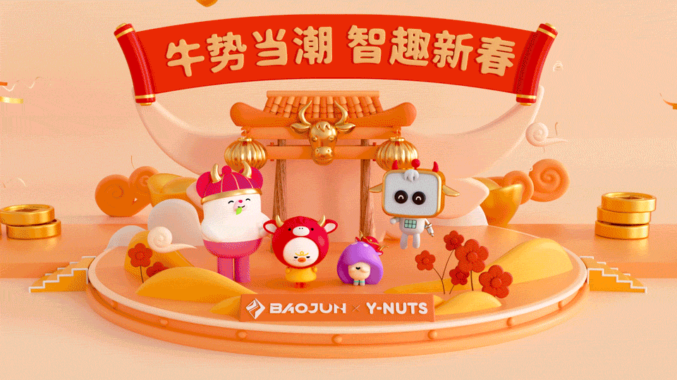宝骏·Y-NUTS联名