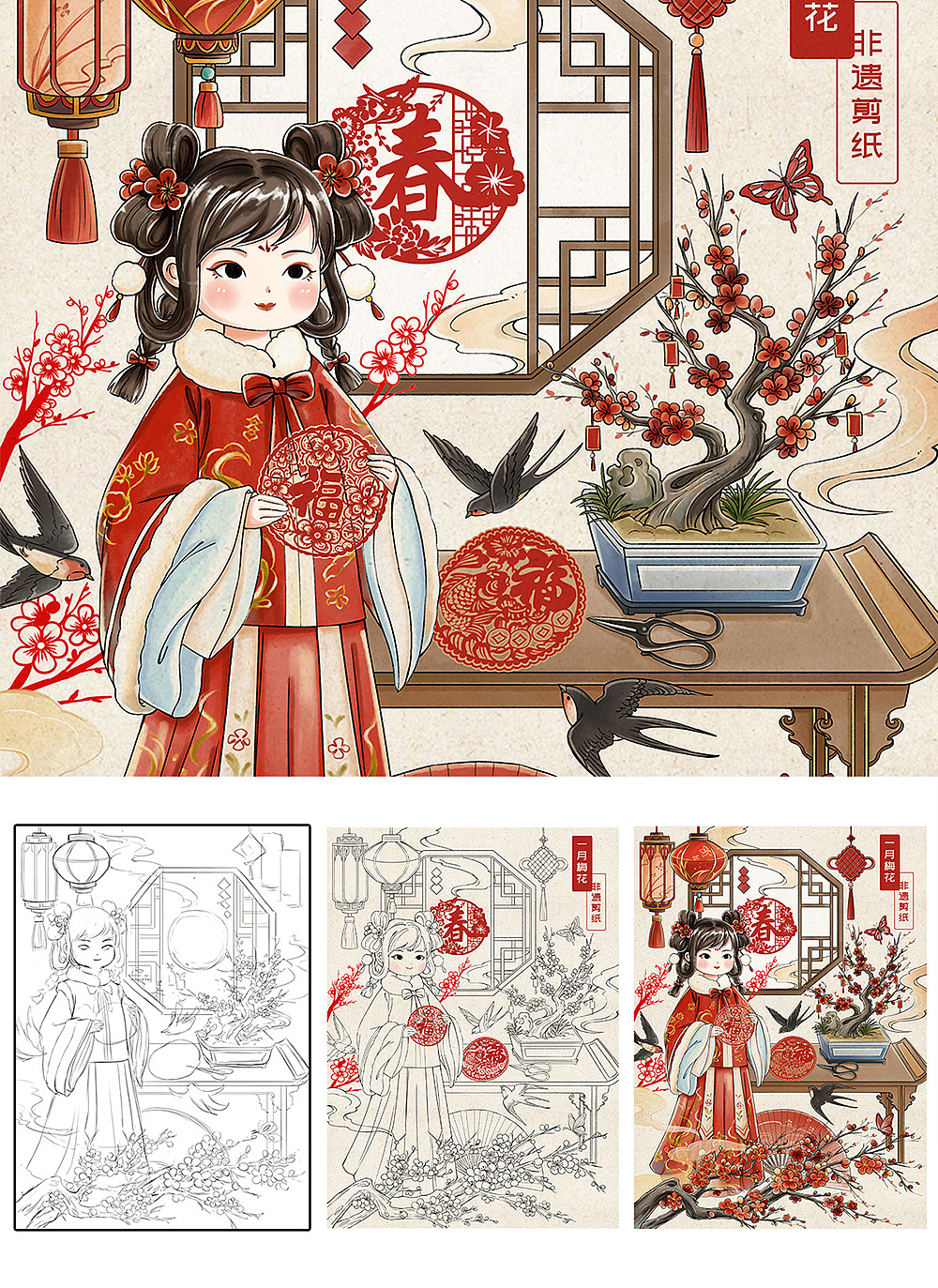 原创古风插画十二花神系列上（图ZMzY2MTEzMzAw） - 商业插画 - 站酷设计师元元汽水原创素材 - 站酷ZCOOL