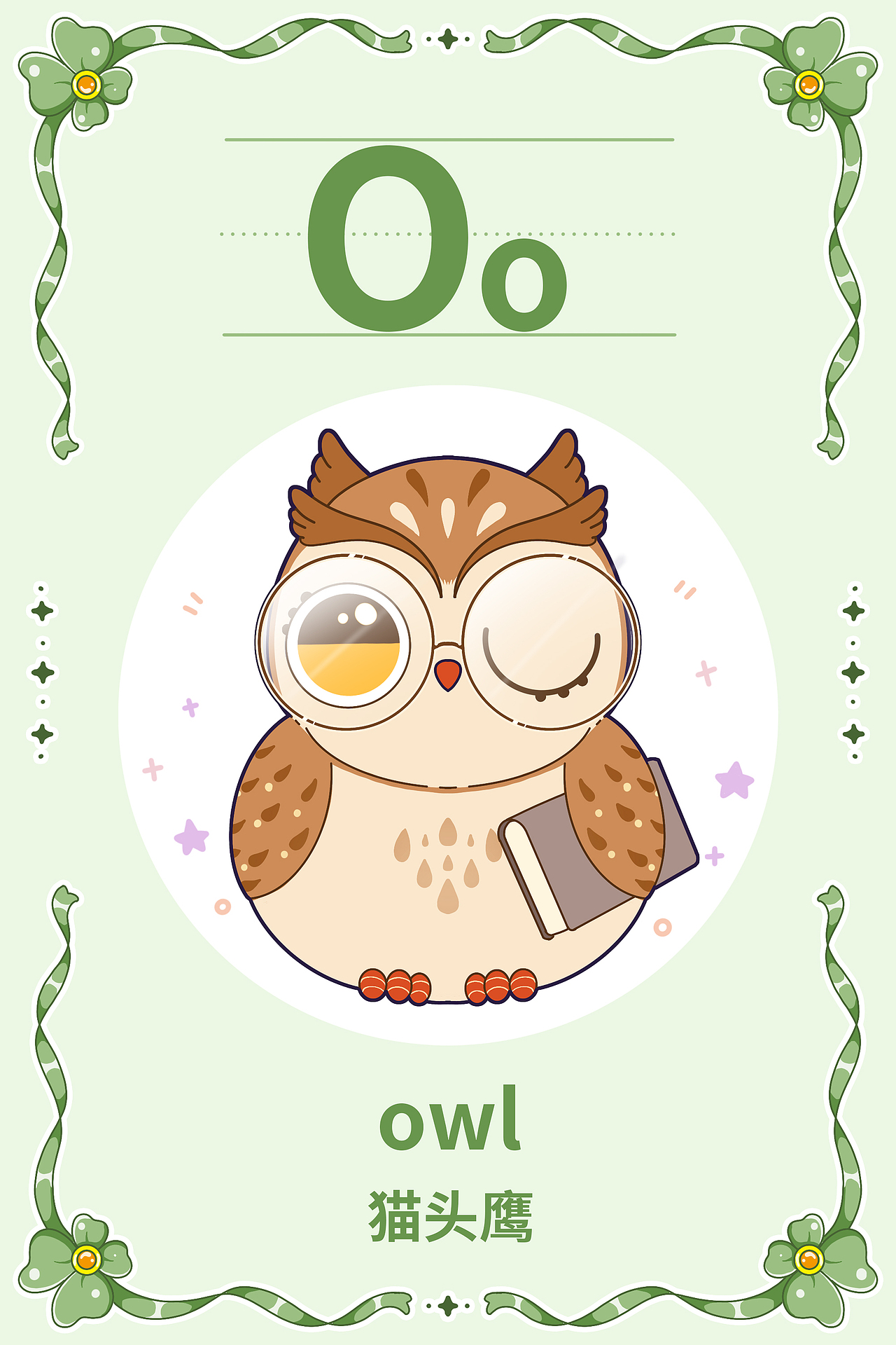 26英文字母卡片插画（图ZMzU3ODY4MTIw） - 创作习作 - 站酷设计师54阿毛呀原创素材 - 站酷ZCOOL