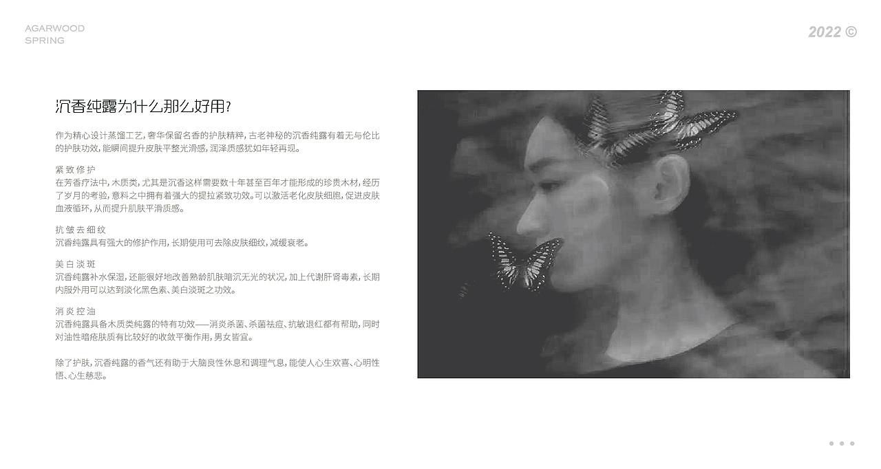 酣春—护肤品牌Logo design（图ZMzA0NzExMTgw） - 品牌 - 站酷设计师SN独立品牌设计原创素材 - 站酷ZCOOL