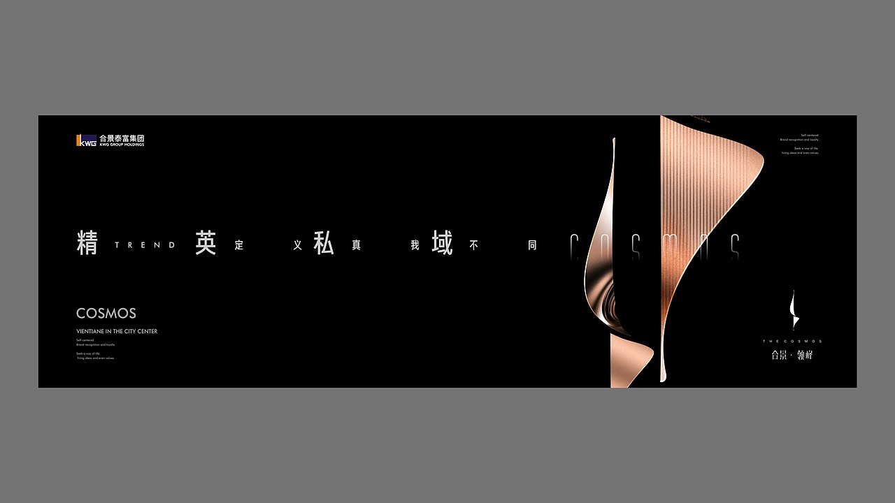 地产品牌产品系视觉演绎（图ZMzI4ODcyNzY4） - 宣传物料 - 站酷设计师量生原创素材 - 站酷ZCOOL