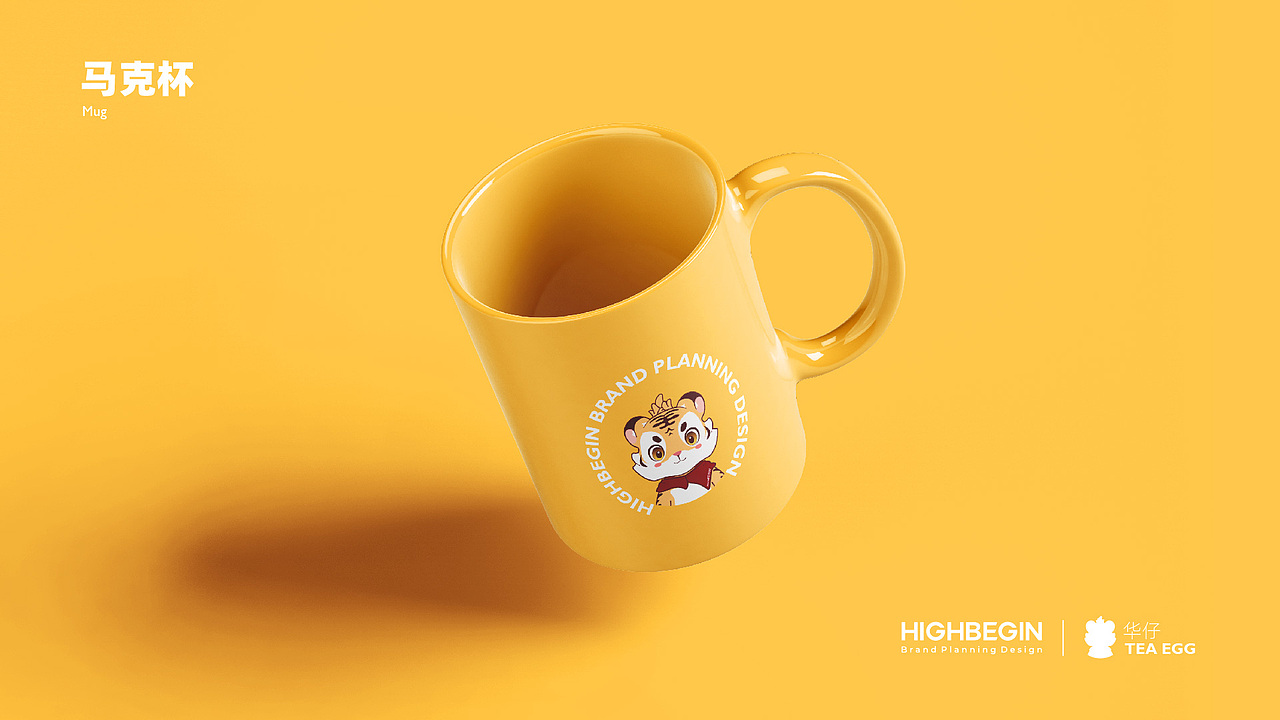 青华华文IP升级亮相