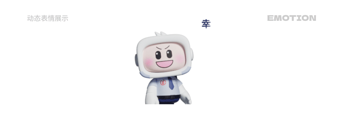 湖南省农村信用社 福祥宝宝IP形象表情包系列(12套)(图ZMzYwMzQ1ODA0) - IP形象 - 站酷设计师积极设计原创素材 - 站酷ZCOOL